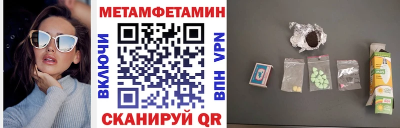 АМФ 97%  купить наркотики сайты  Красноперекопск 