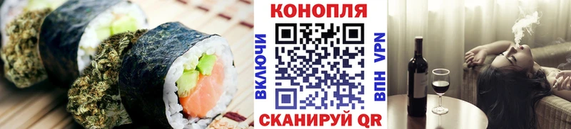 где купить наркоту  Красноперекопск  Печенье с ТГК конопля 