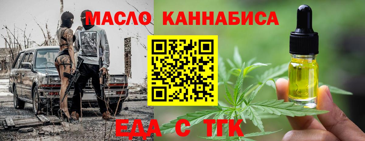 МДМА Красноперекопск