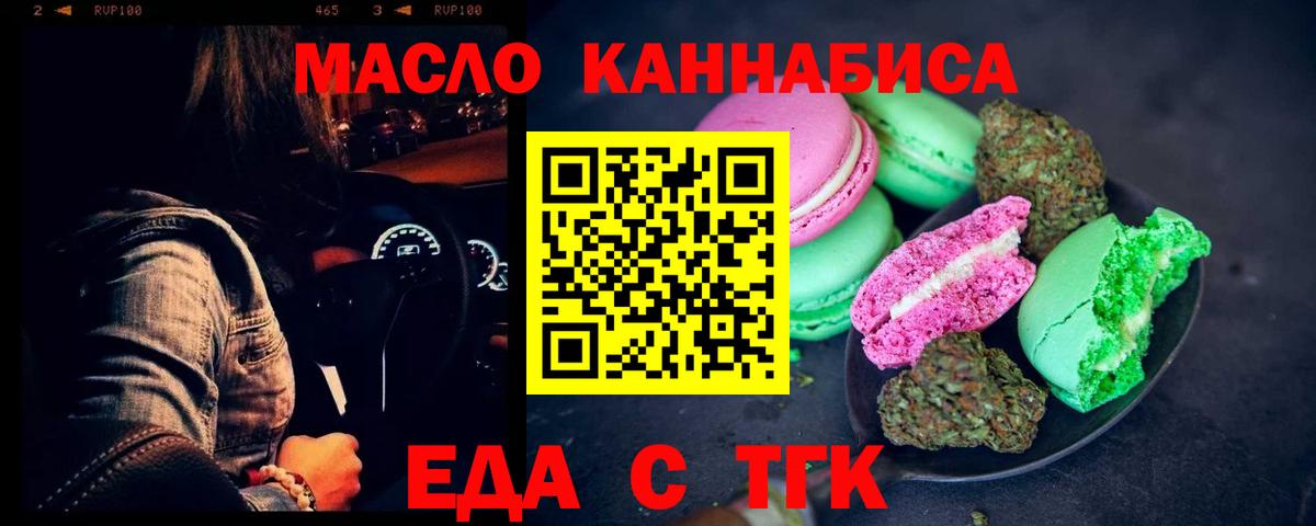 Красноперекопск  Canna-Cookies марихуана  Вход с VPN 