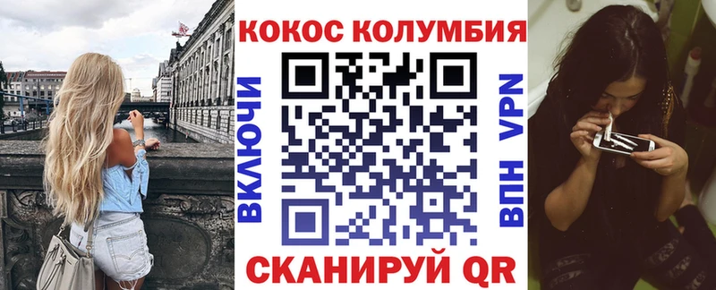 Кокаин VHQ  Красноперекопск 