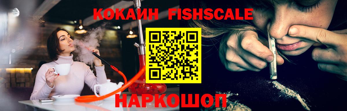 COCAIN Колумбийский Красноперекопск