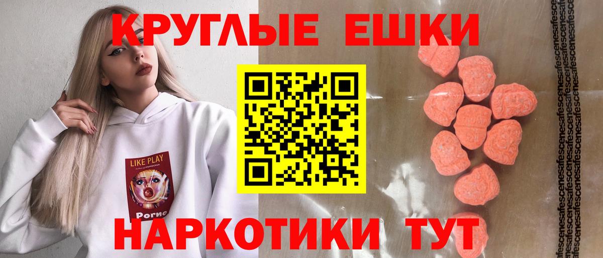 Экстази DUBAI Красноперекопск