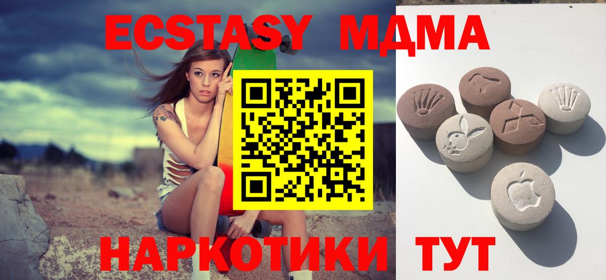 ЭКСТАЗИ  Вход с VPN  Красноперекопск  где купить наркоту  Ecstasy mix  Ecstasy Philipp Plein 