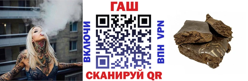 где найти наркотики  mega ссылки  ГАШ 40% ТГК  Красноперекопск 