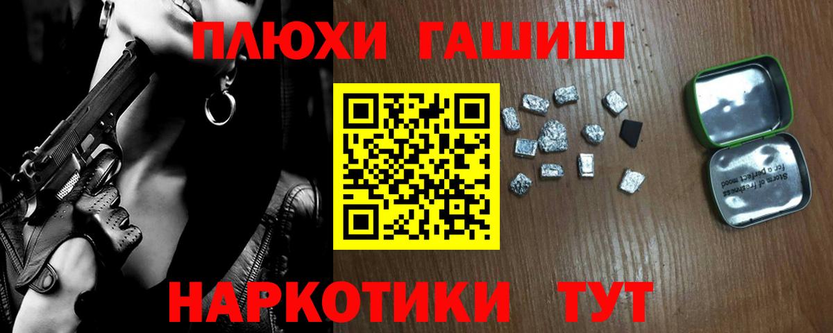 купить наркотики цена  ГАШ 40% ТГК  Гашиш AMNESIA HAZE  ГАШИШ  Вход с VPN  Красноперекопск 