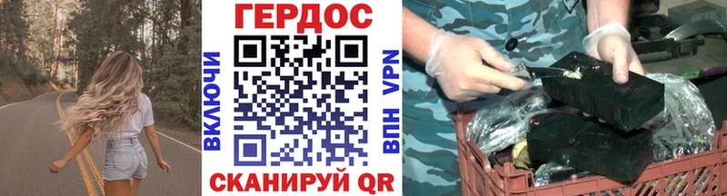 закладки Красноперекопск ГЕРОИН белый