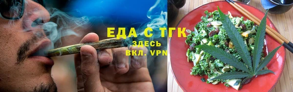 марки nbome Гусь-Хрустальный