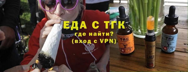 МДМА Лихославль