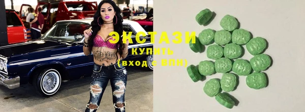 марки nbome Гусь-Хрустальный