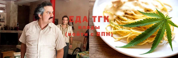 марки nbome Гусь-Хрустальный