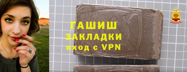 марки nbome Гусь-Хрустальный