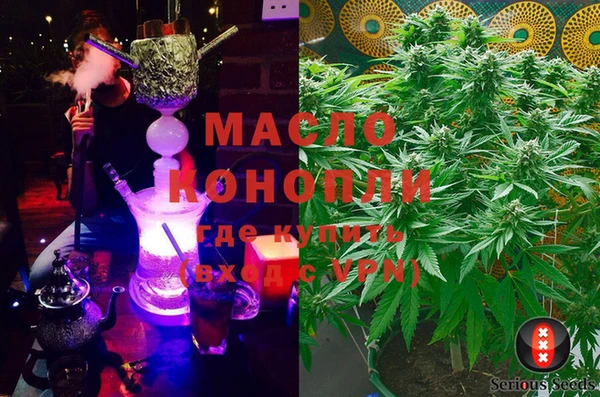 марки nbome Гусь-Хрустальный