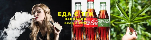 бошки Протвино