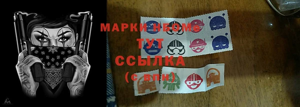 марки nbome Гусев