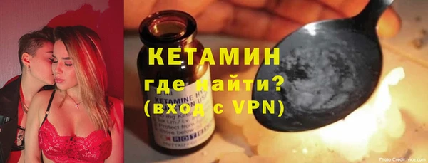 бутират Гусиноозёрск