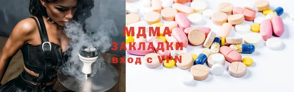 ПСИЛОЦИБИНОВЫЕ ГРИБЫ Рославль