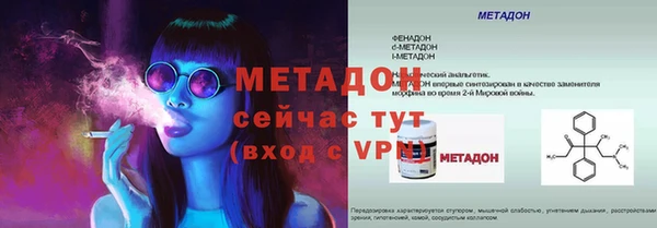 бутират Гусиноозёрск