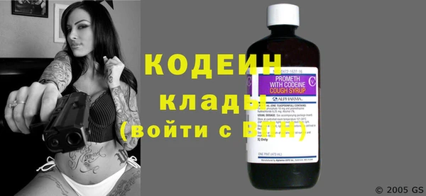 бутират Гусиноозёрск
