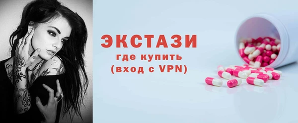 бутират Гусиноозёрск