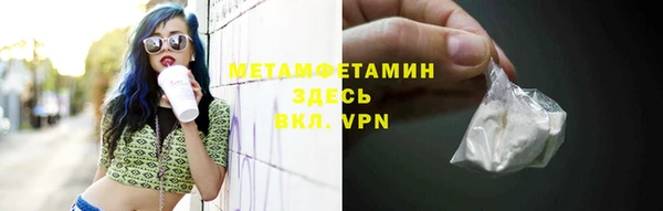 каннабис Ростов