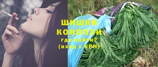 бутират Гусиноозёрск