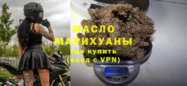 бутират Гусиноозёрск