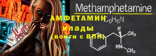 бутират Гусиноозёрск