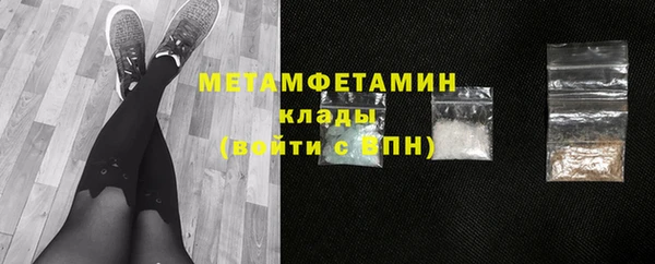 марки nbome Гусь-Хрустальный