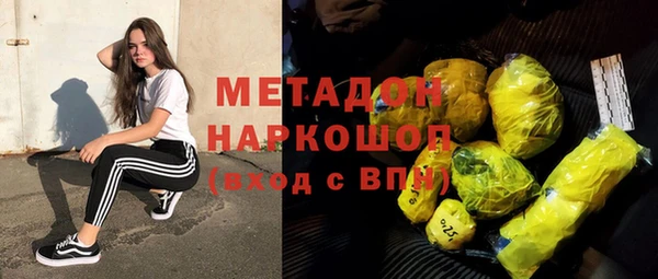 марки nbome Гусев