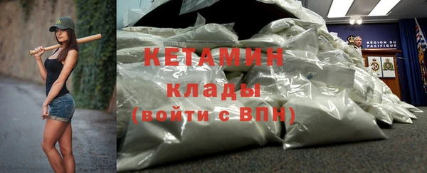 бутик Лиски