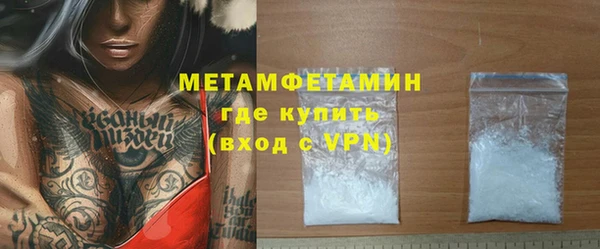 бутират Гусиноозёрск