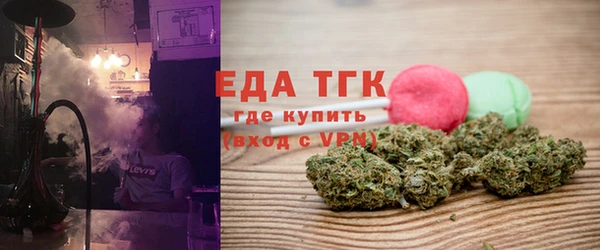 бутират Гусиноозёрск