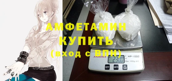 МДМА Пролетарск