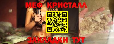 винт Комсомольск-на-Амуре