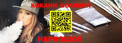 винт Комсомольск-на-Амуре
