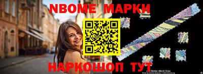 винт Комсомольск-на-Амуре