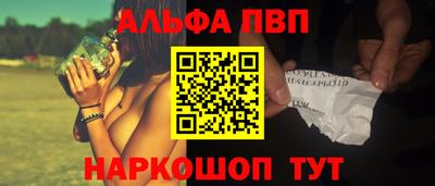 винт Комсомольск-на-Амуре