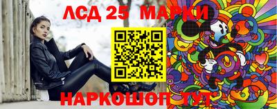 МДМА Конаково