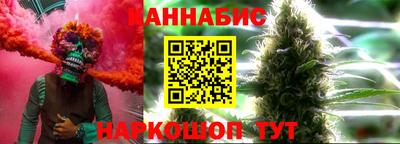 винт Комсомольск-на-Амуре