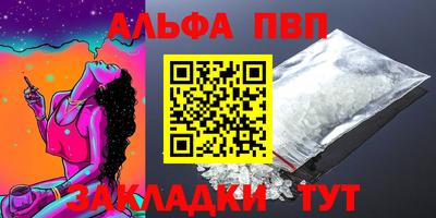 винт Комсомольск-на-Амуре