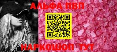 МДМА Конаково