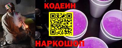 винт Комсомольск-на-Амуре