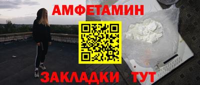 метамфетамин Можга
