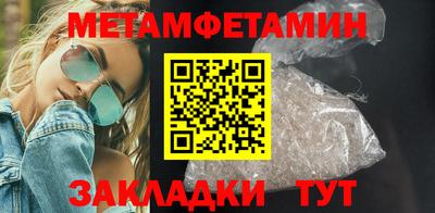 винт Комсомольск-на-Амуре
