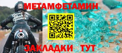 МДМА Конаково