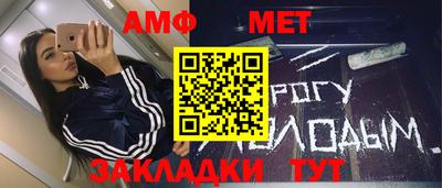 винт Комсомольск-на-Амуре