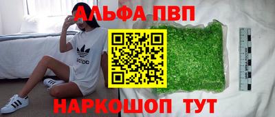 МДМА Конаково