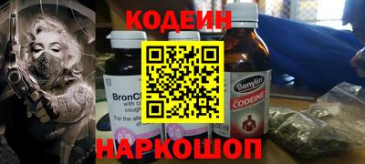 винт Комсомольск-на-Амуре