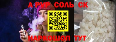МДМА Конаково
